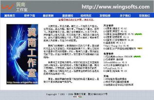 手機(jī)號(hào)碼歸屬地?cái)?shù)據(jù)庫 高效查詢與計(jì)算機(jī)軟件咨詢指南