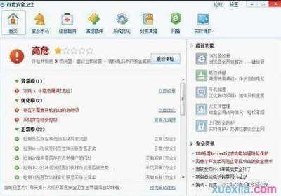 電腦病毒 數(shù)字時代的隱形殺手及其對企業(yè)與個人的深遠影響
