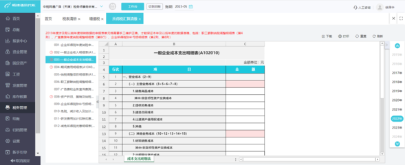 精選計(jì)算機(jī)軟件咨詢網(wǎng)站，幫你找到好用記賬軟件