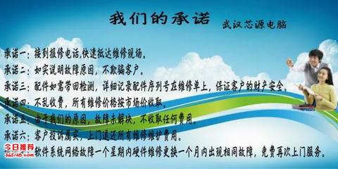 漢陽企業(yè)IT外包服務(wù) 以計(jì)算機(jī)軟件咨詢?yōu)橐?，?qū)動(dòng)數(shù)字化高效轉(zhuǎn)型