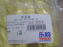 濰坊樂購散裝食品生產(chǎn)日期標(biāo)識混亂，保健食品監(jiān)管存隱患