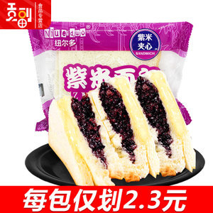 黑米蒸蛋糕 臺州臨海的傳統(tǒng)糕點，融合美味與健康的保健佳品